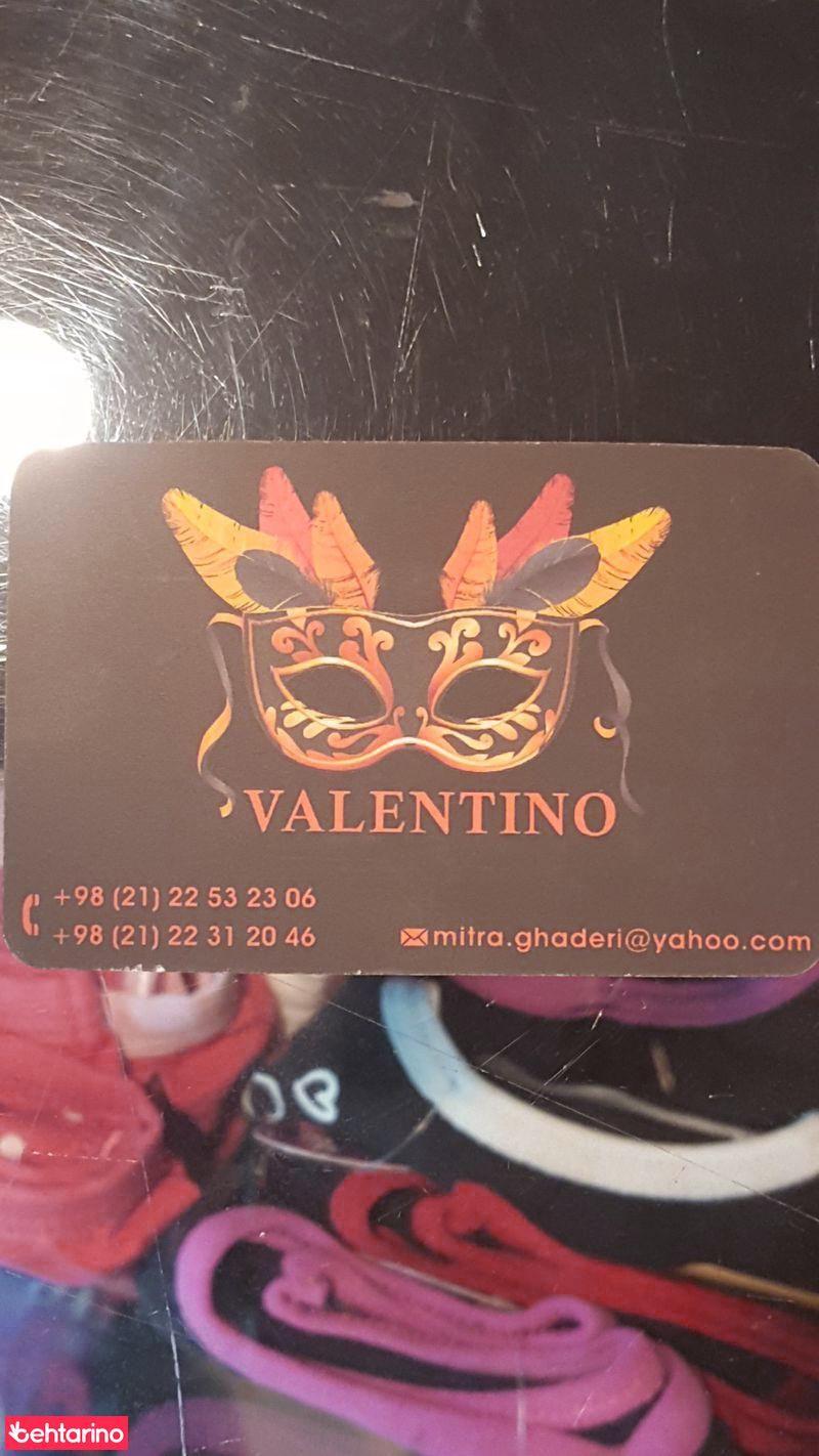 بوتیک والنتینا