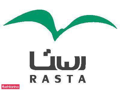 شرکت رستا