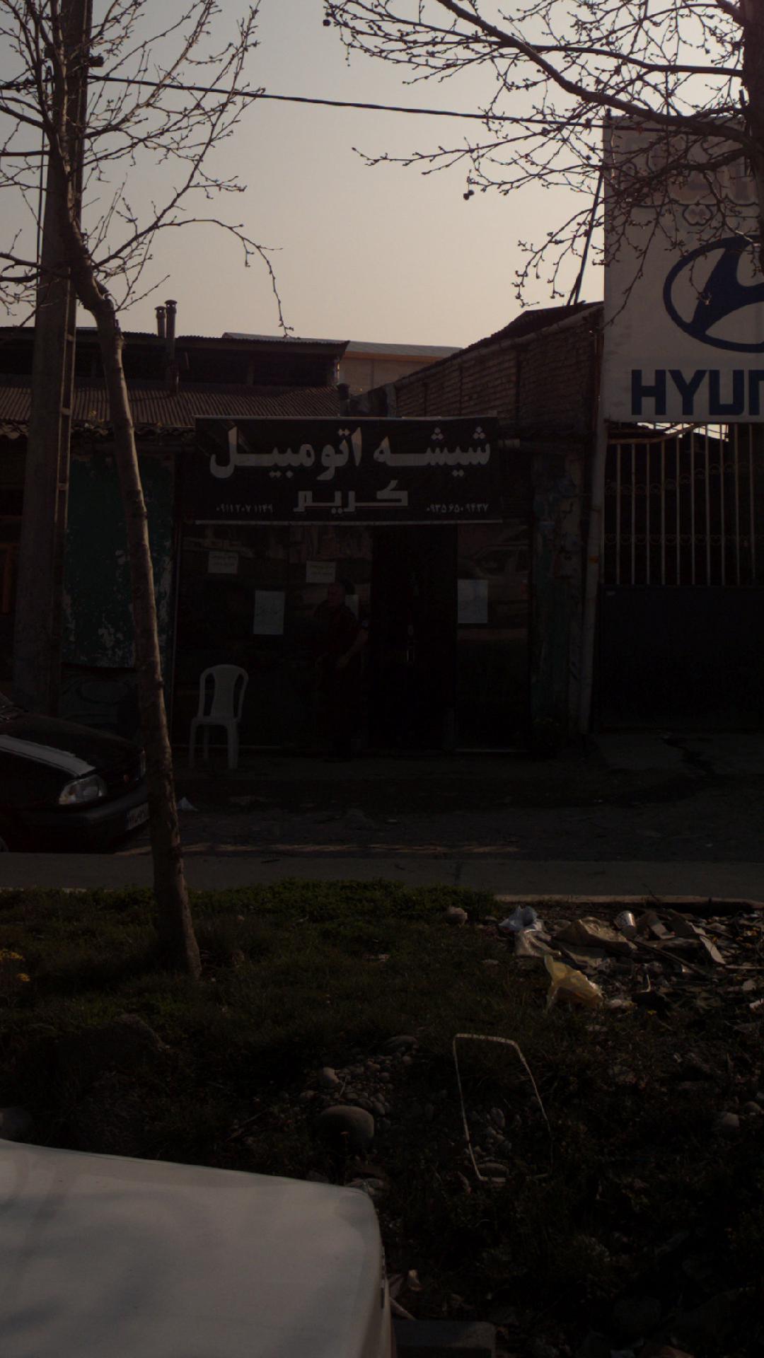 شیشخ اتومبیل کریم