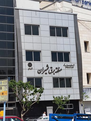شرکت توزیع نیروی برق شهرستان شمیران