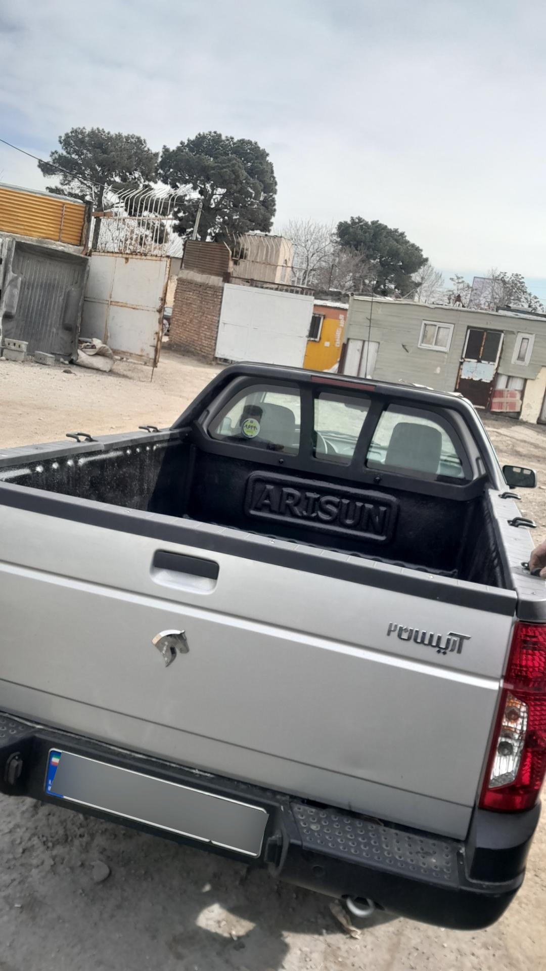شرکت مدرن فایبر