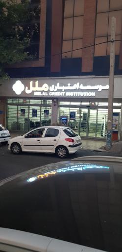 موسسه اعتباری کوثر میدان هروی