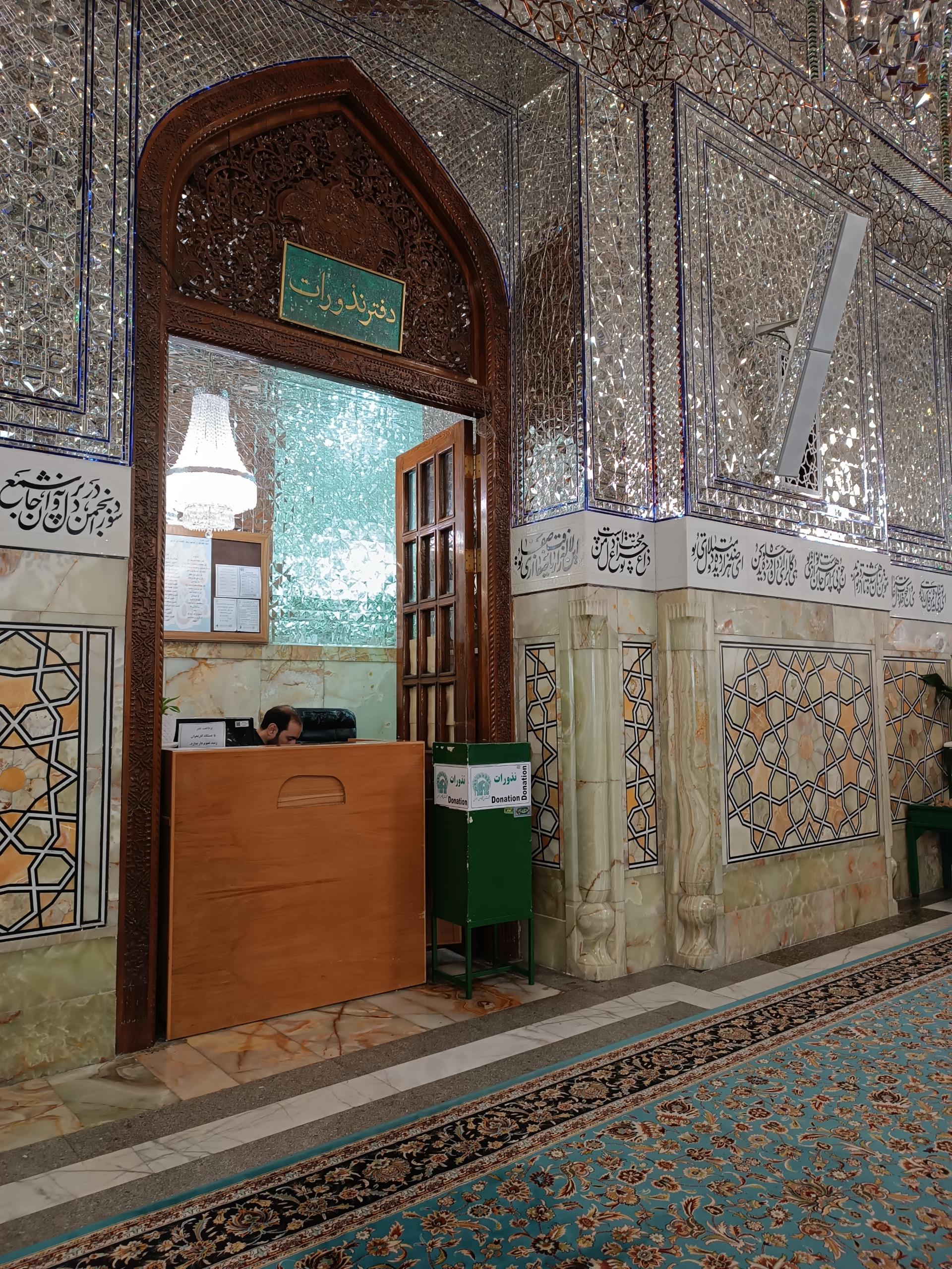 بست نواب صفوی