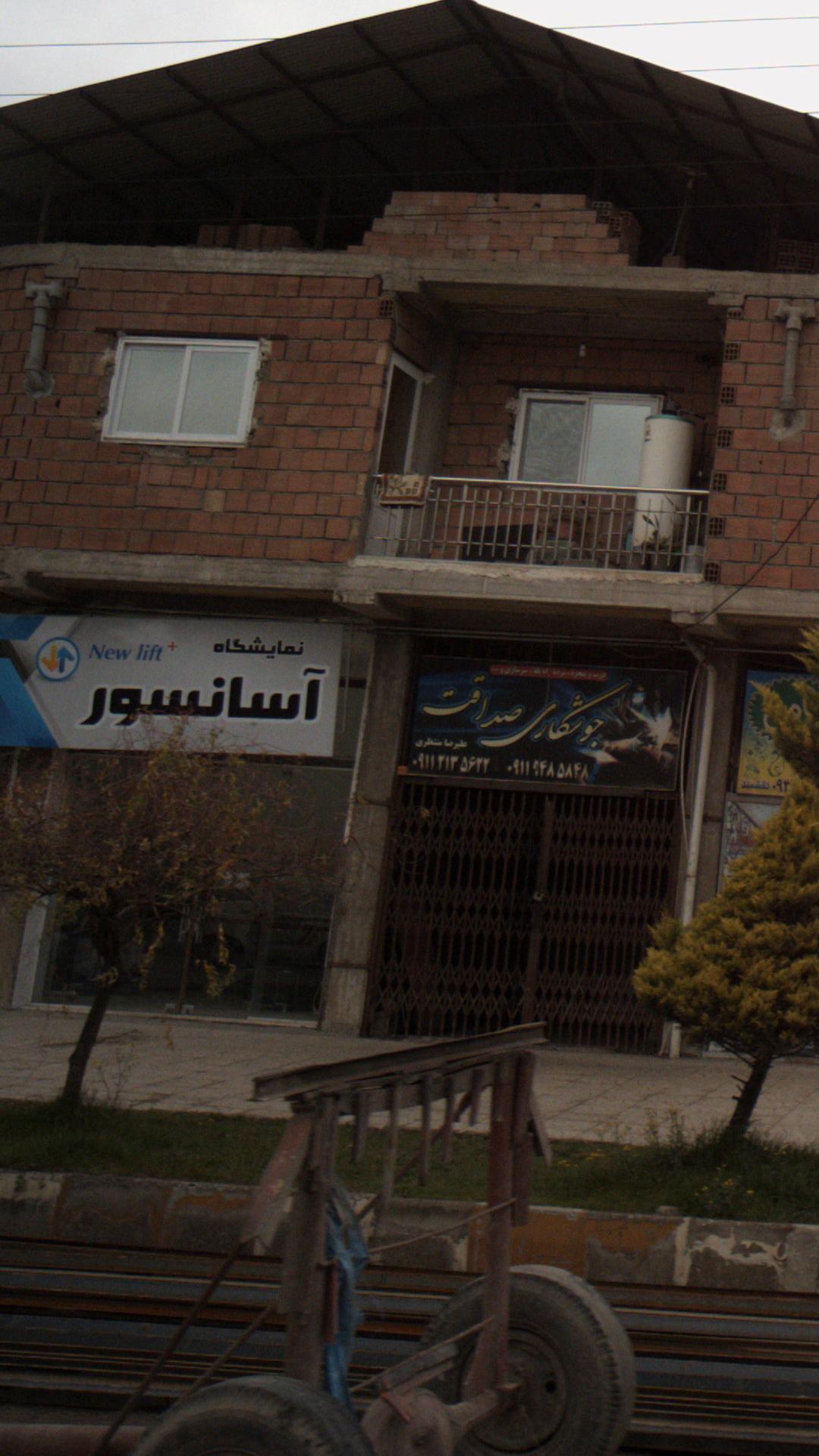 نمایشگاه آسانسور