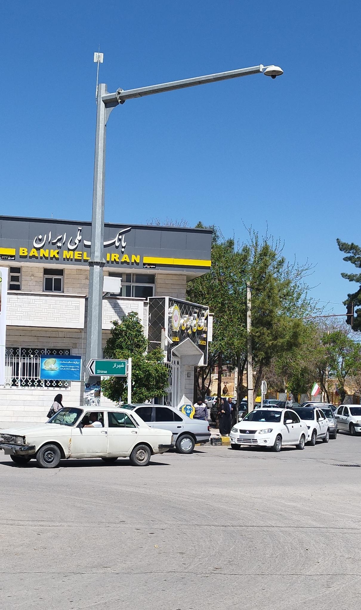 بانک تجارت شعبه شهرستان زرقان