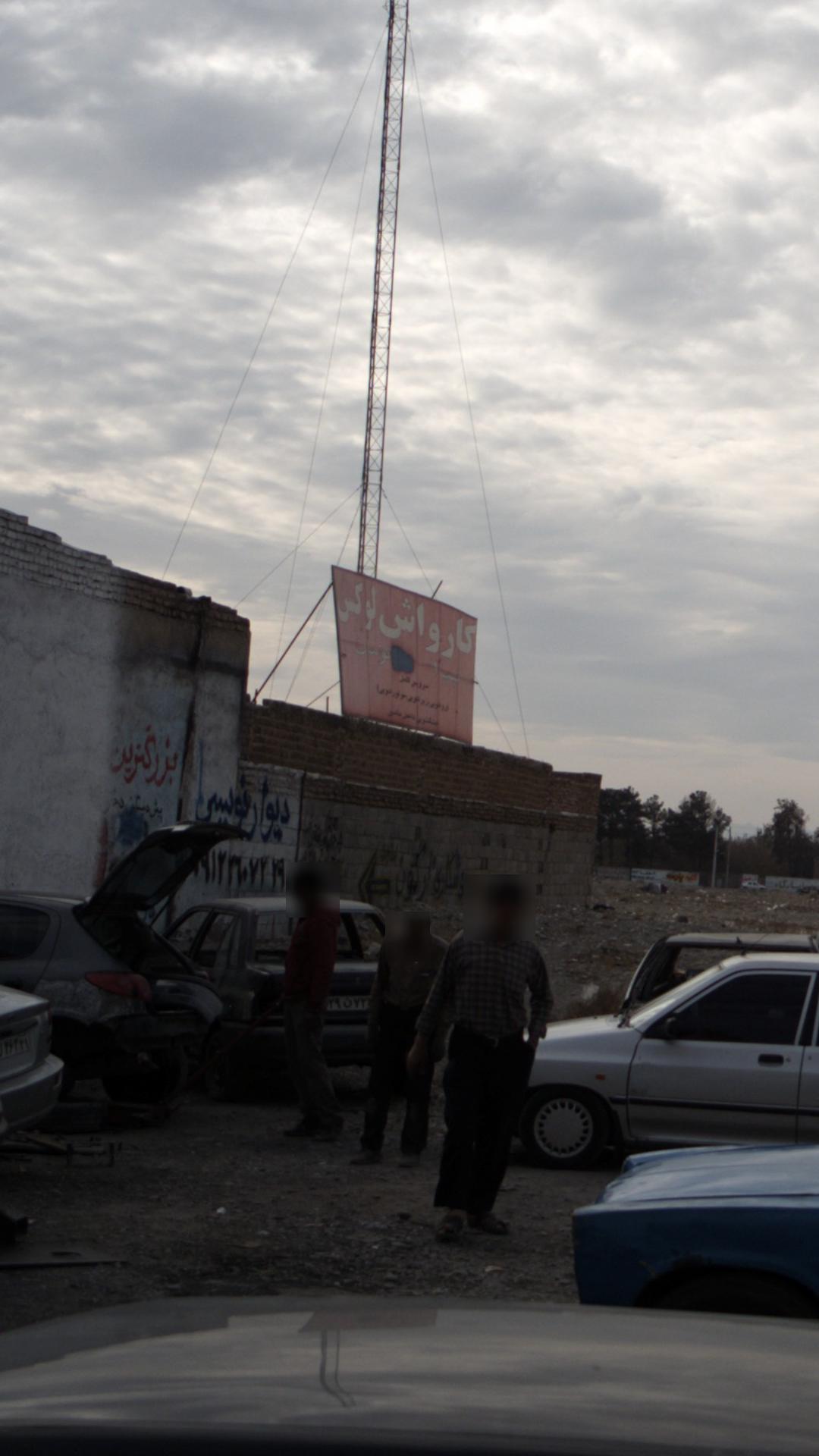 کارواش لوکس