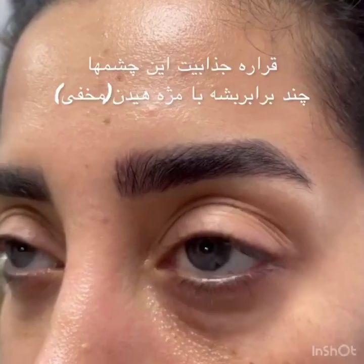 آرایشگاه زنانه صنما در رشت