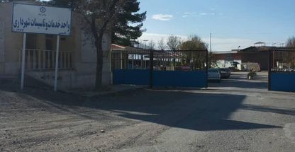 واحد خدمات و تاسیسات شهرداری