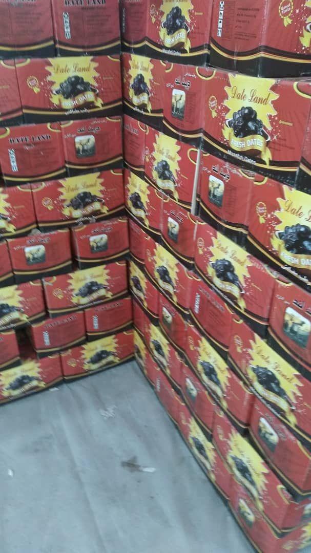 خرما آجیل و خشکبار یگانه