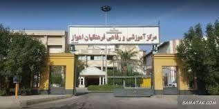 ستاد اسکان فرهنگیان ناحیه 3