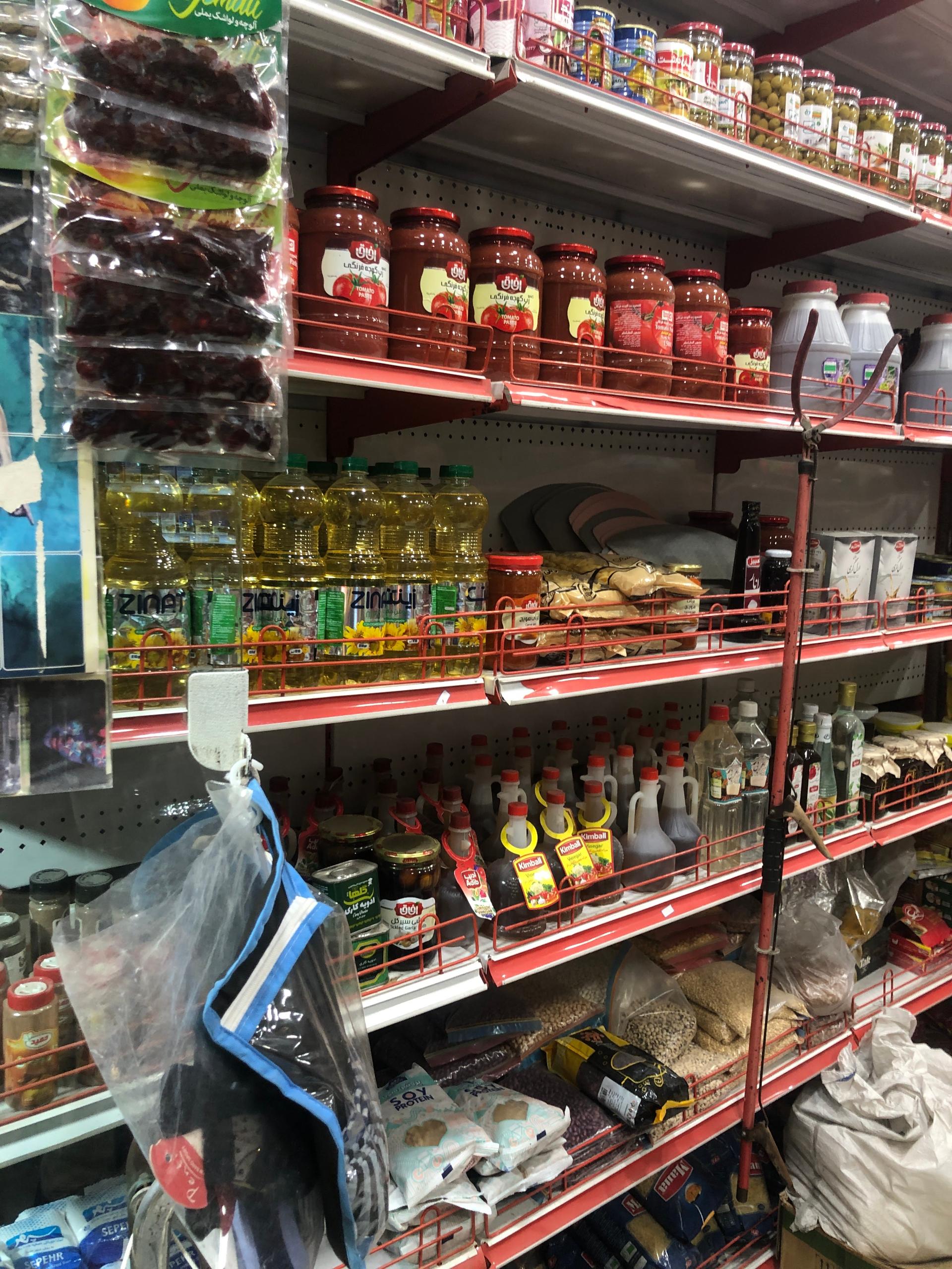 اسکای مارکت
