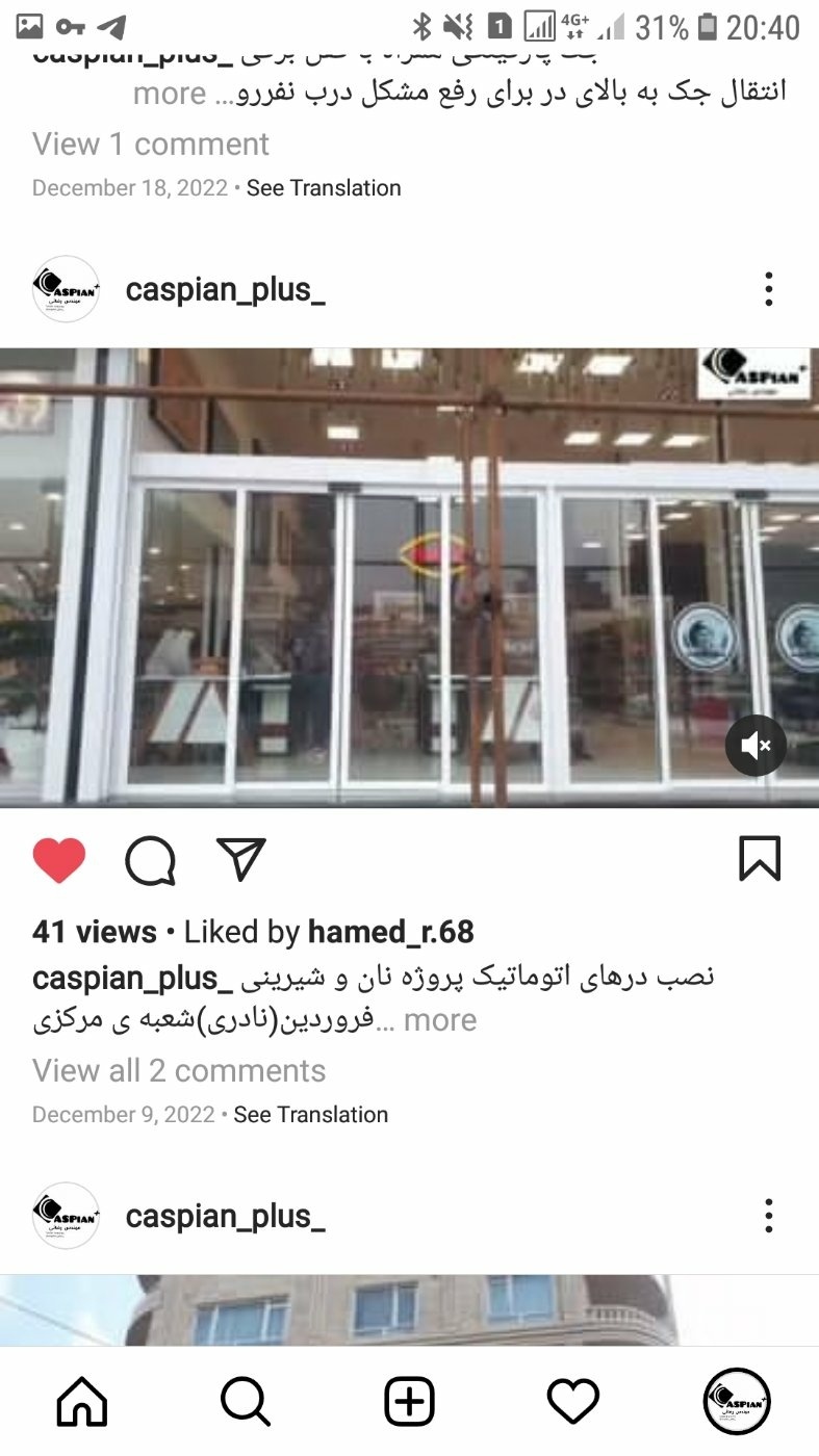 حامد رضائی لاحشری