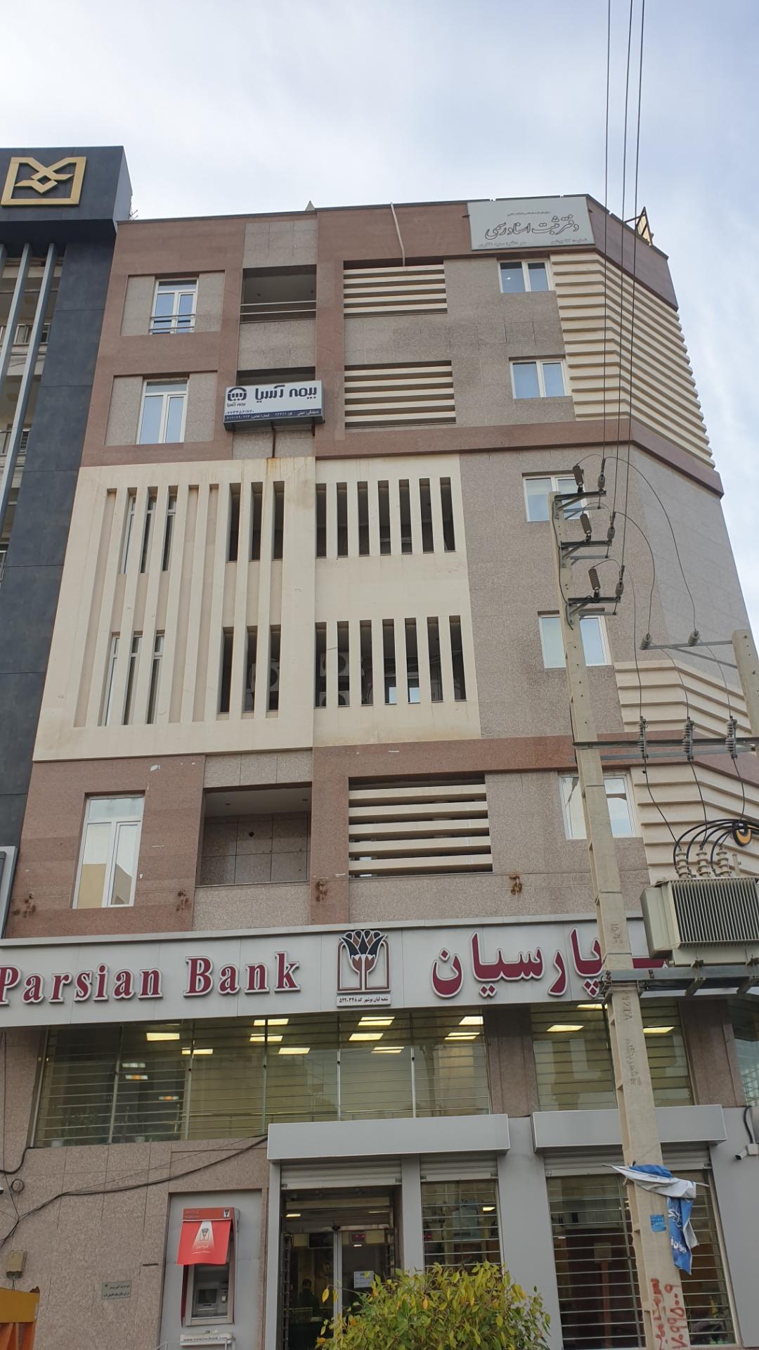 خودپرداز بانک پارسیان