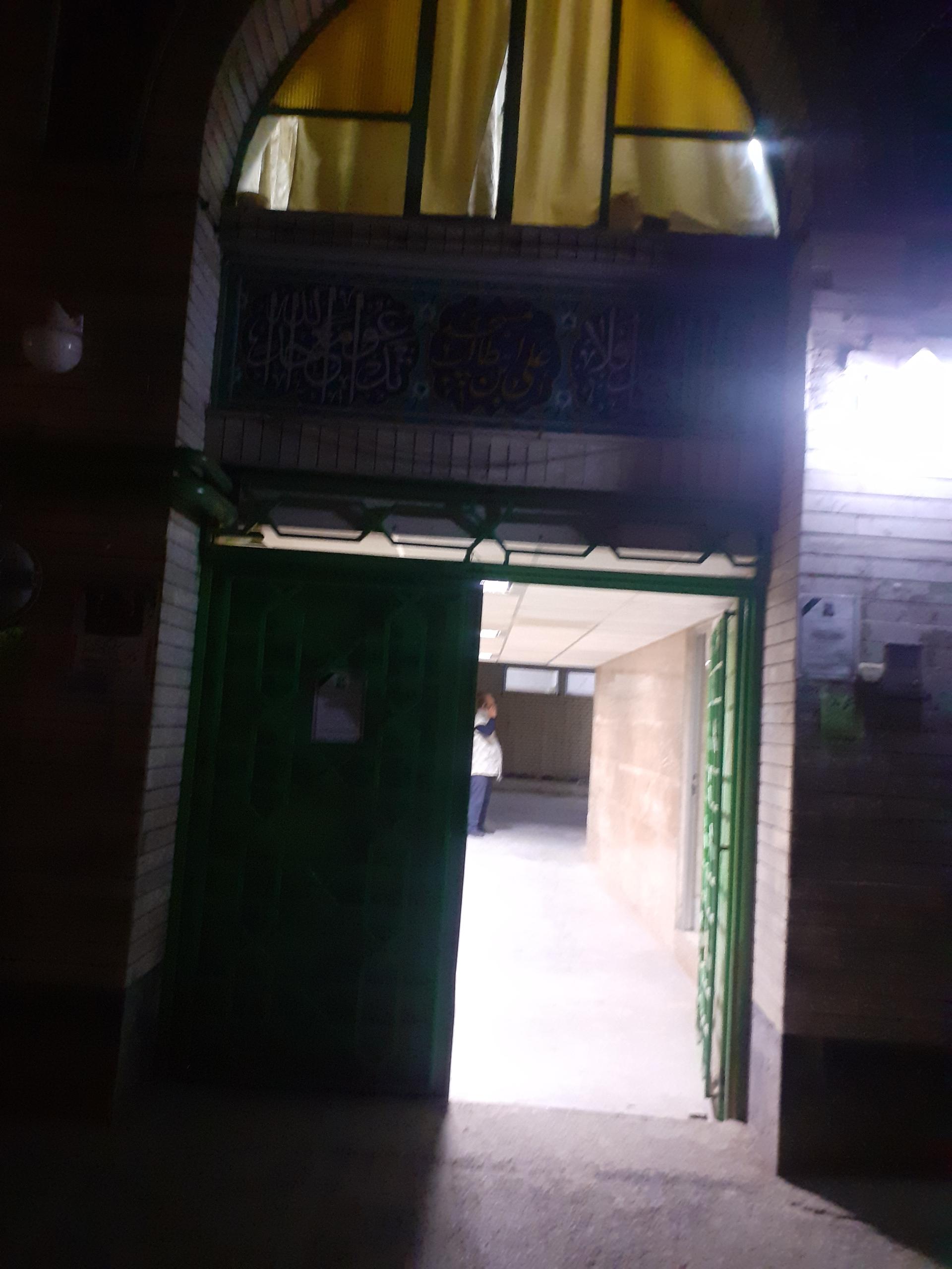 مسجد خمسه طیبه (ع)