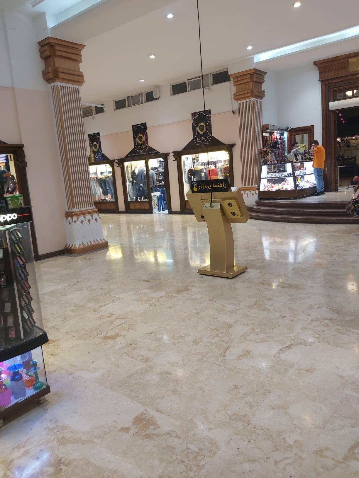 مرکز خرید صدف