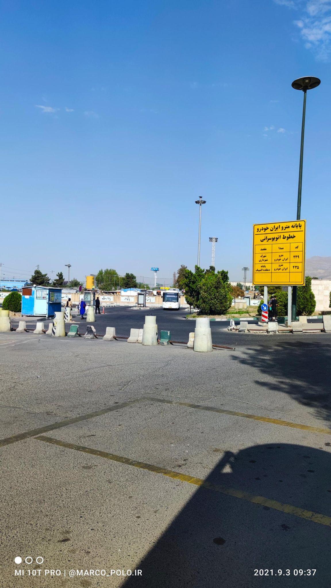 پایانه مترو ایران خودرو