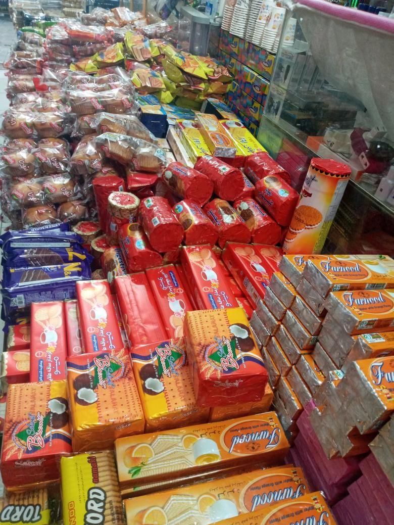 سوپرمارکت رامش