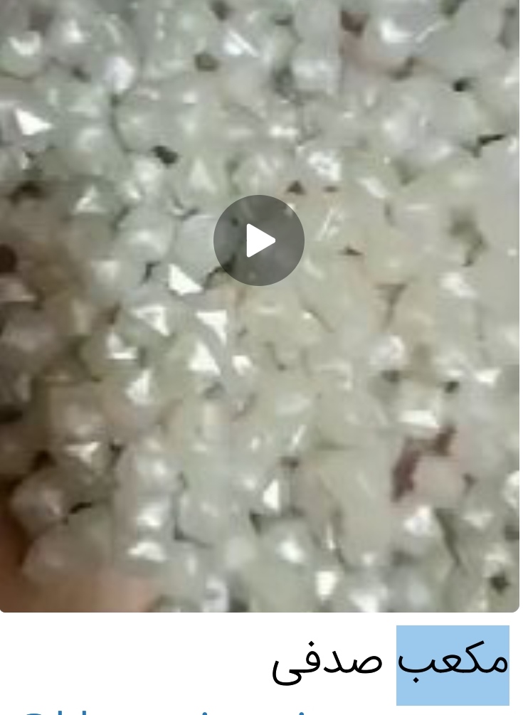 فروشگاه لوازم خیاطی و خرازی