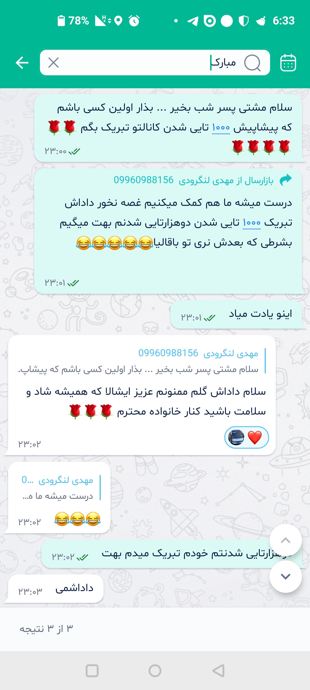 پرشین تاکسی