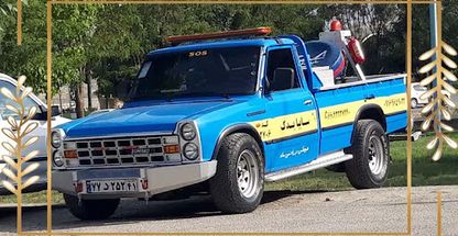 امداد خودرو سیم کش مشهد ۲۴