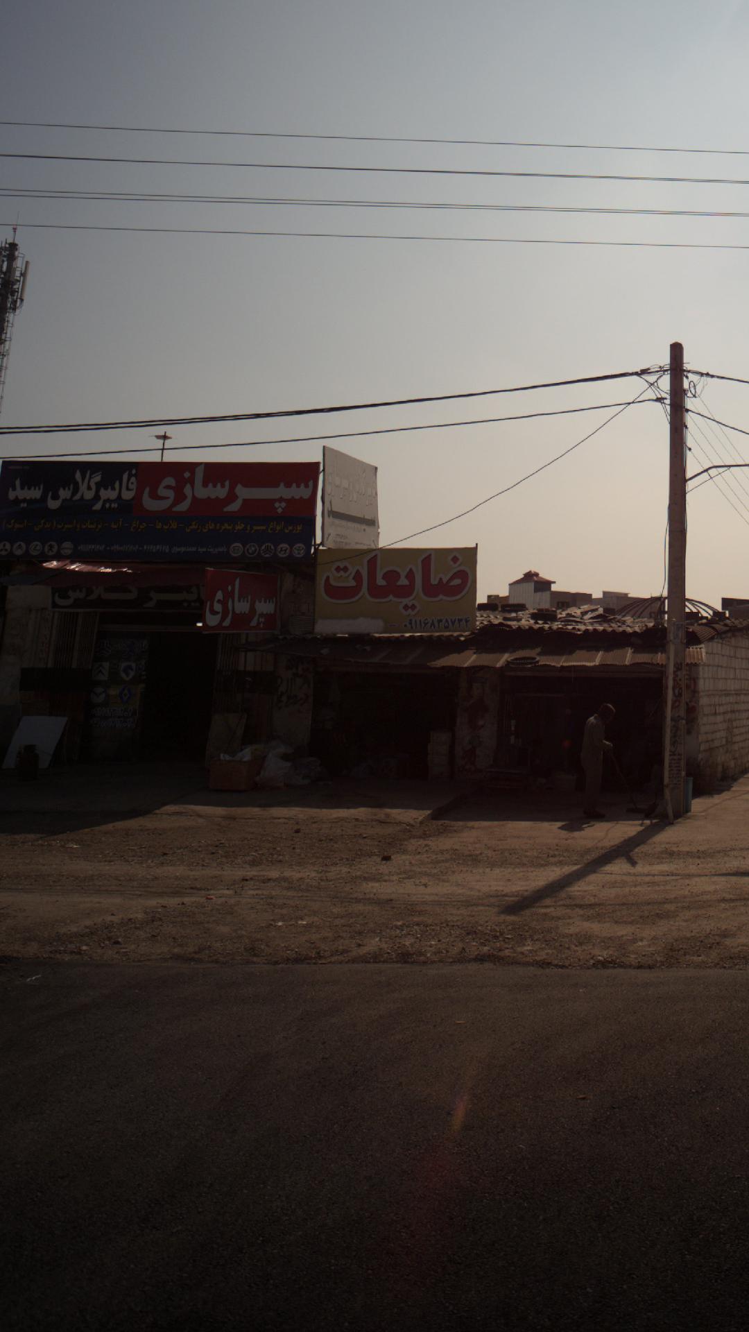 سپرسازی فایبرگلاس سید