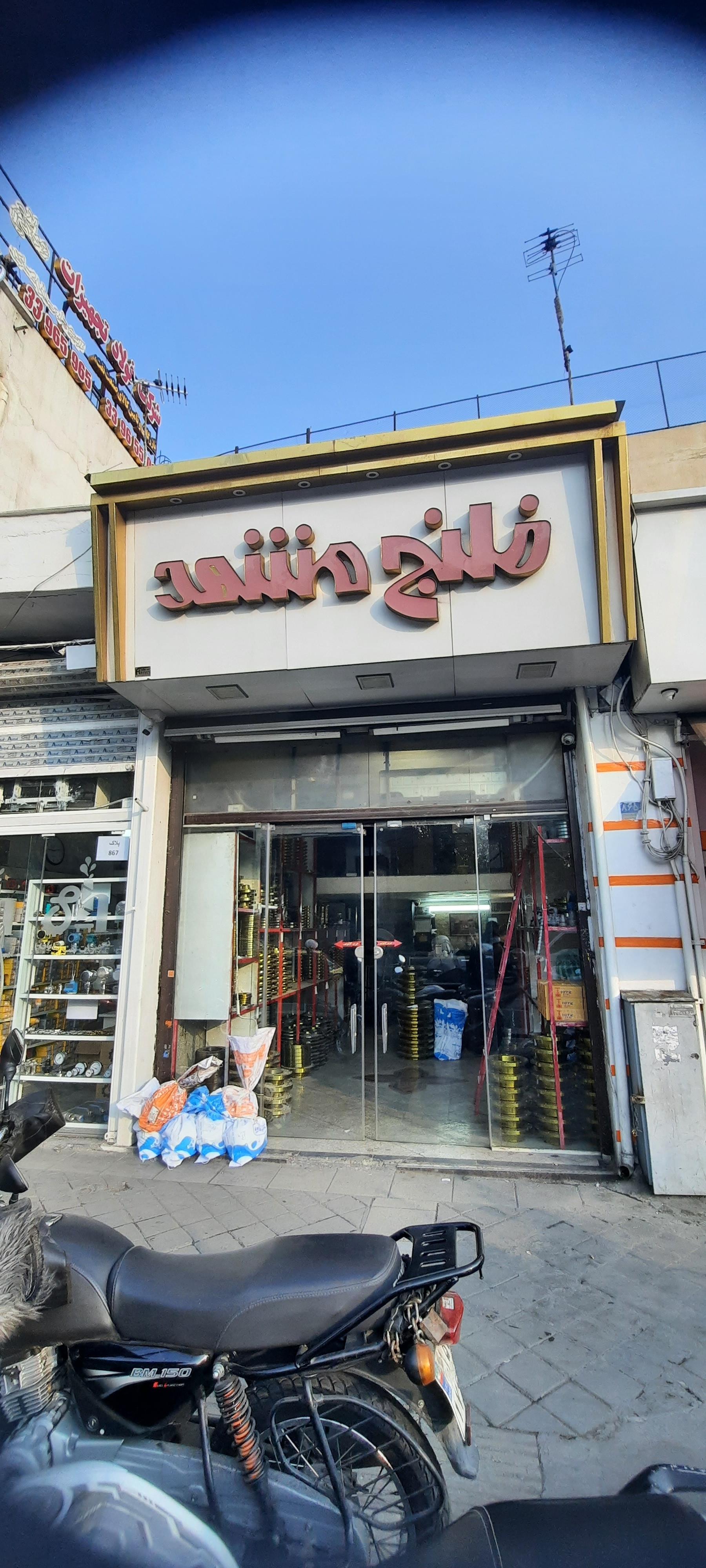 رونقی