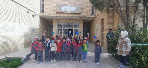 کتابخانه فردوسی علویجه