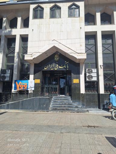 بانک ملی ایران شعبه شهرستان پاسارگاد