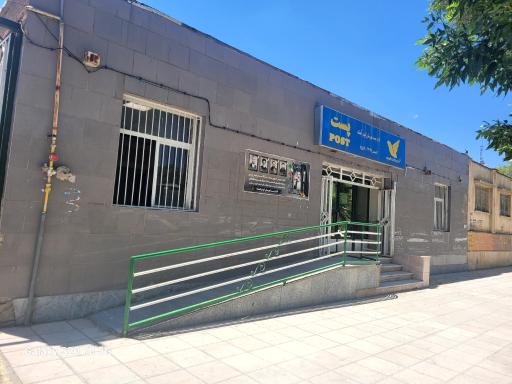اداره پست شهرستان کبودرآهنگ