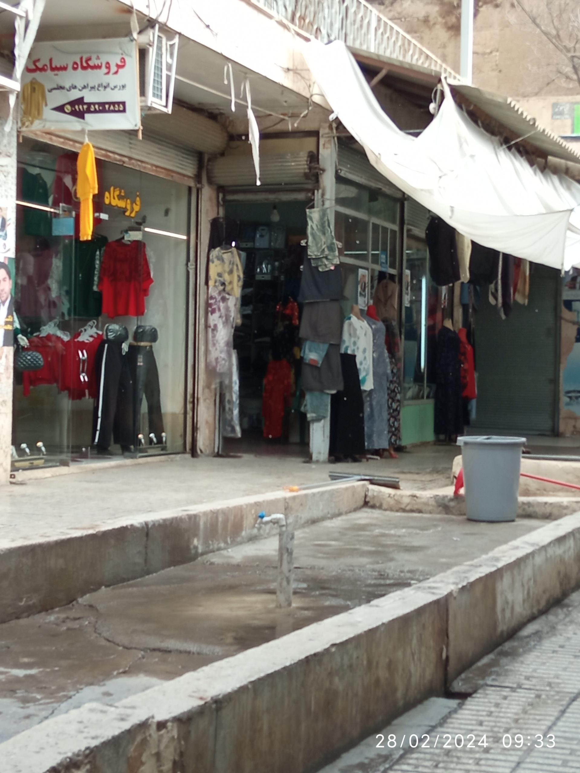 پاساژ عطر باران