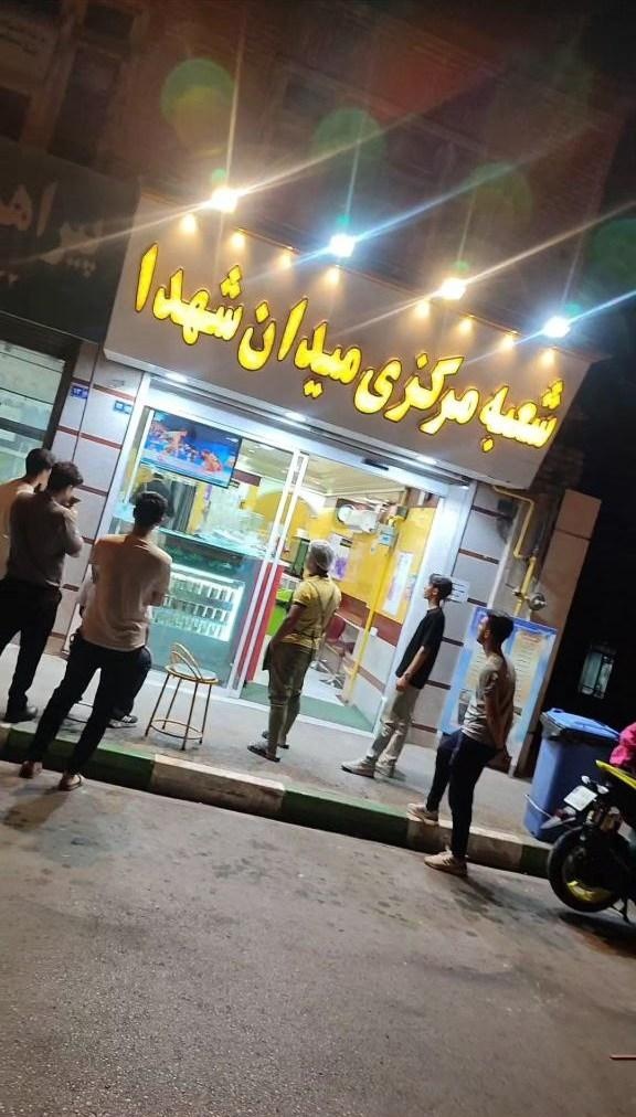 آبمیوه ماه عسل