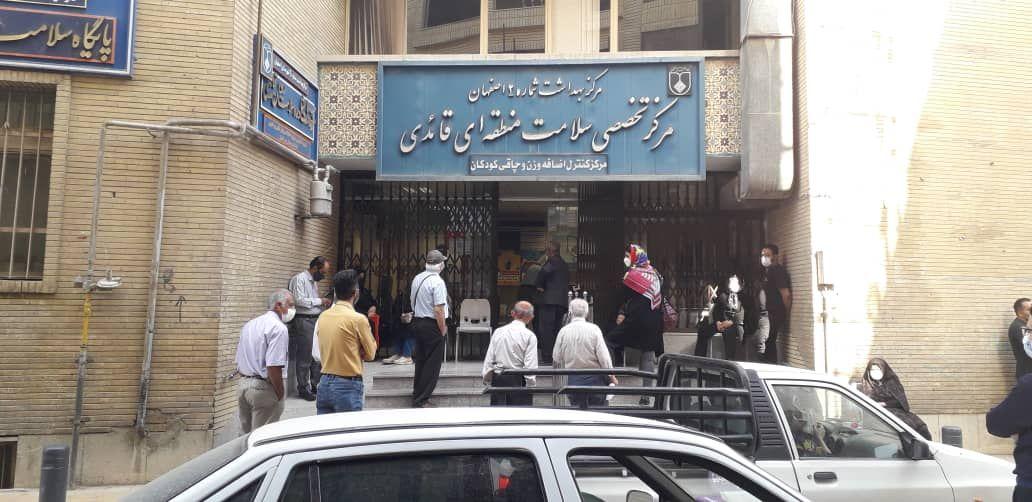 خانه بهداشت قائدی