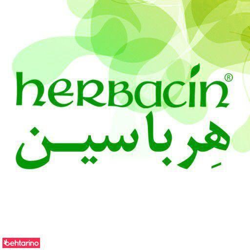 کرم هرباسین