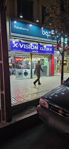 فروشگاه پارس
