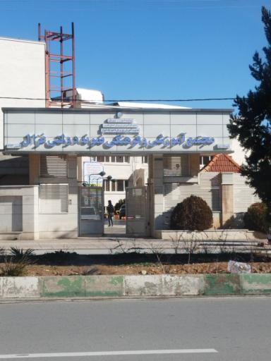 مجتمع فرهنگی آموزشی نمونه دولتی غزال