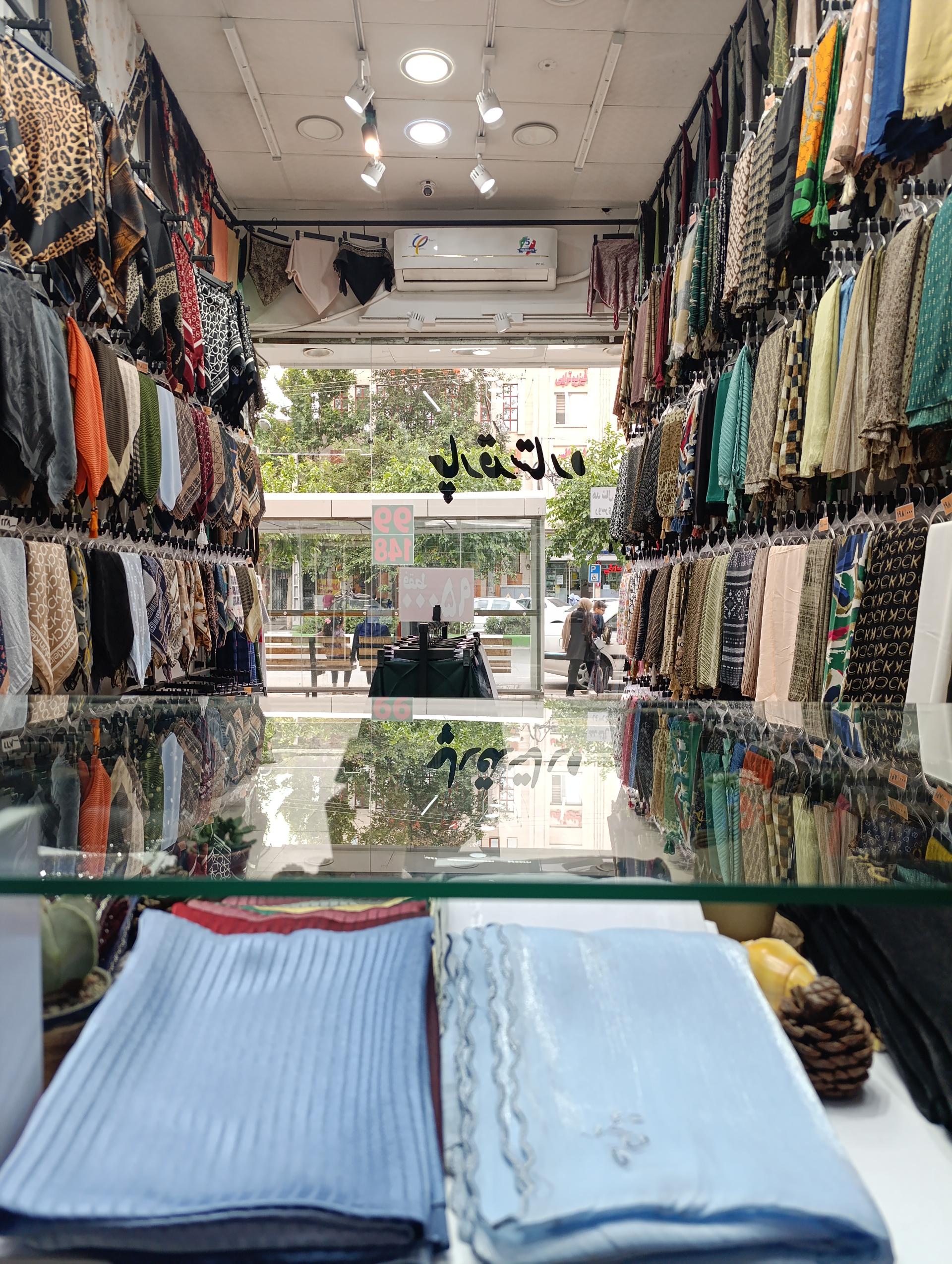 مجتمع تعمیرگاه سامان