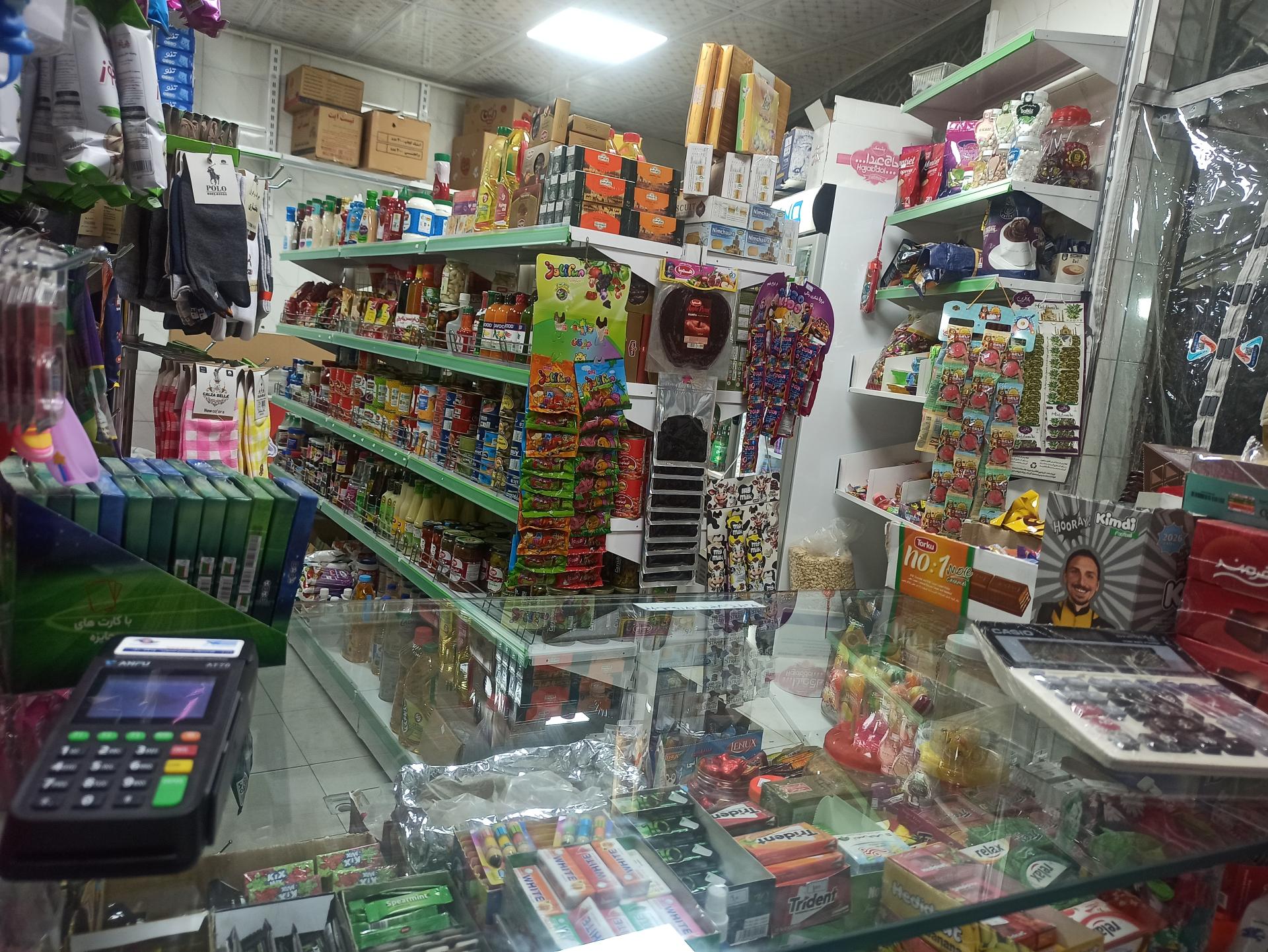 وین مارکت
