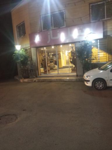 هتل ناز 2