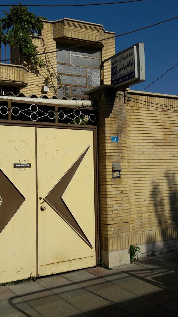 بهدار تجربی دندان ذوالفقار میکائیلی