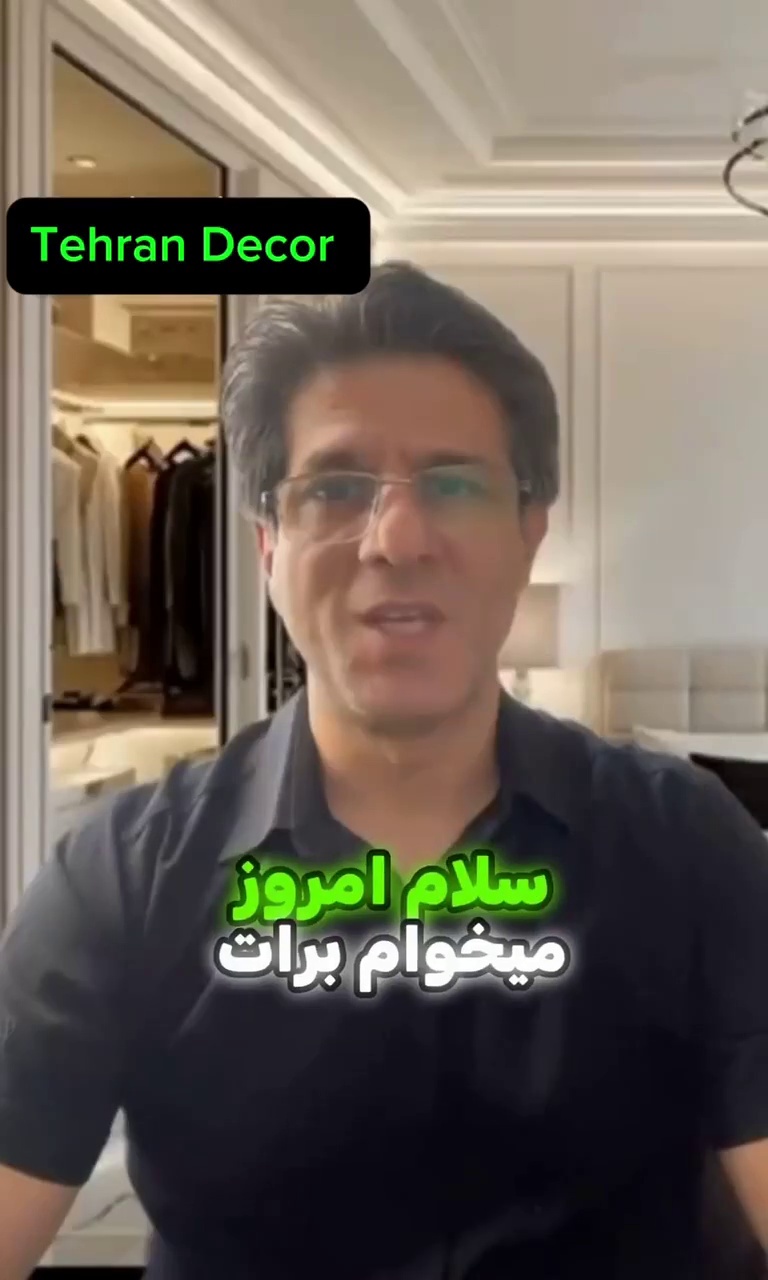 شرکت بازسازی تهران دکور ( دکتر کریمی)