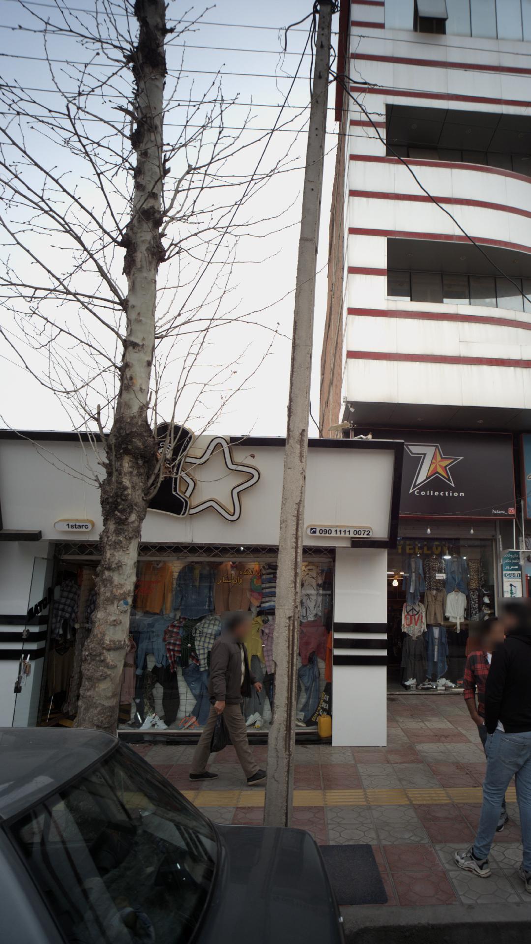 ارزانکده One Star