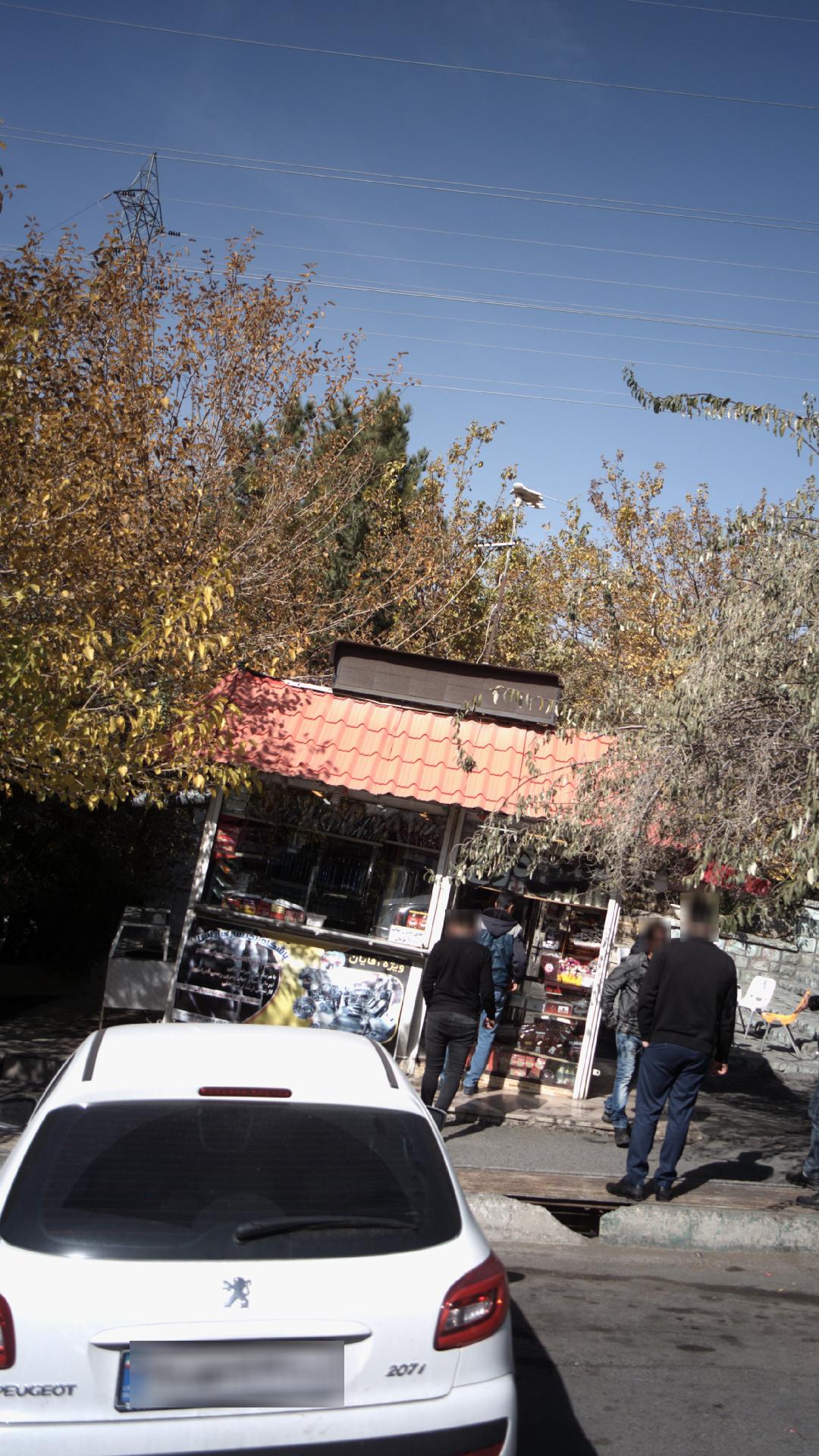 دکه خوار بار