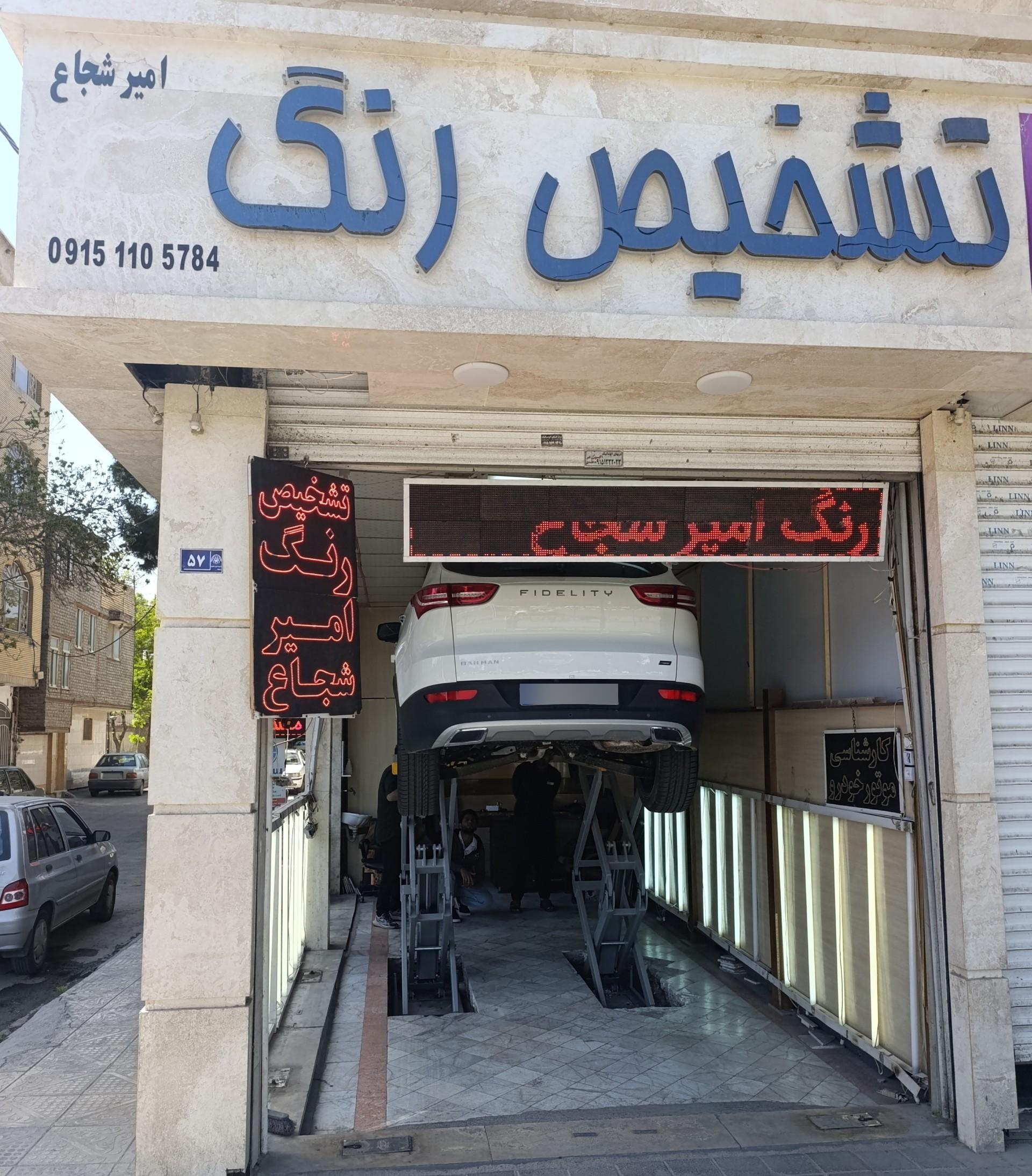 فروشگاه بیدار مغزی