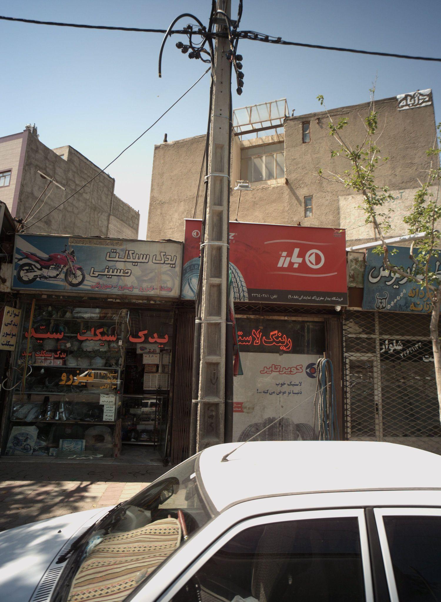 فروشگاه بیدار مغزی