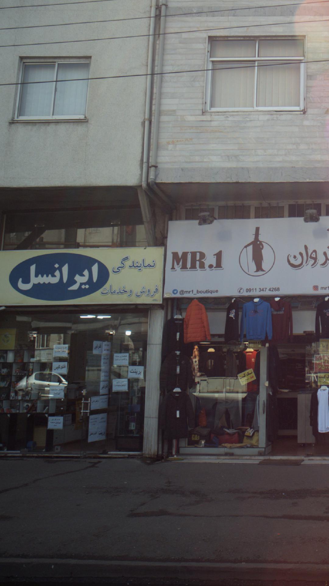 دکتر موبایل