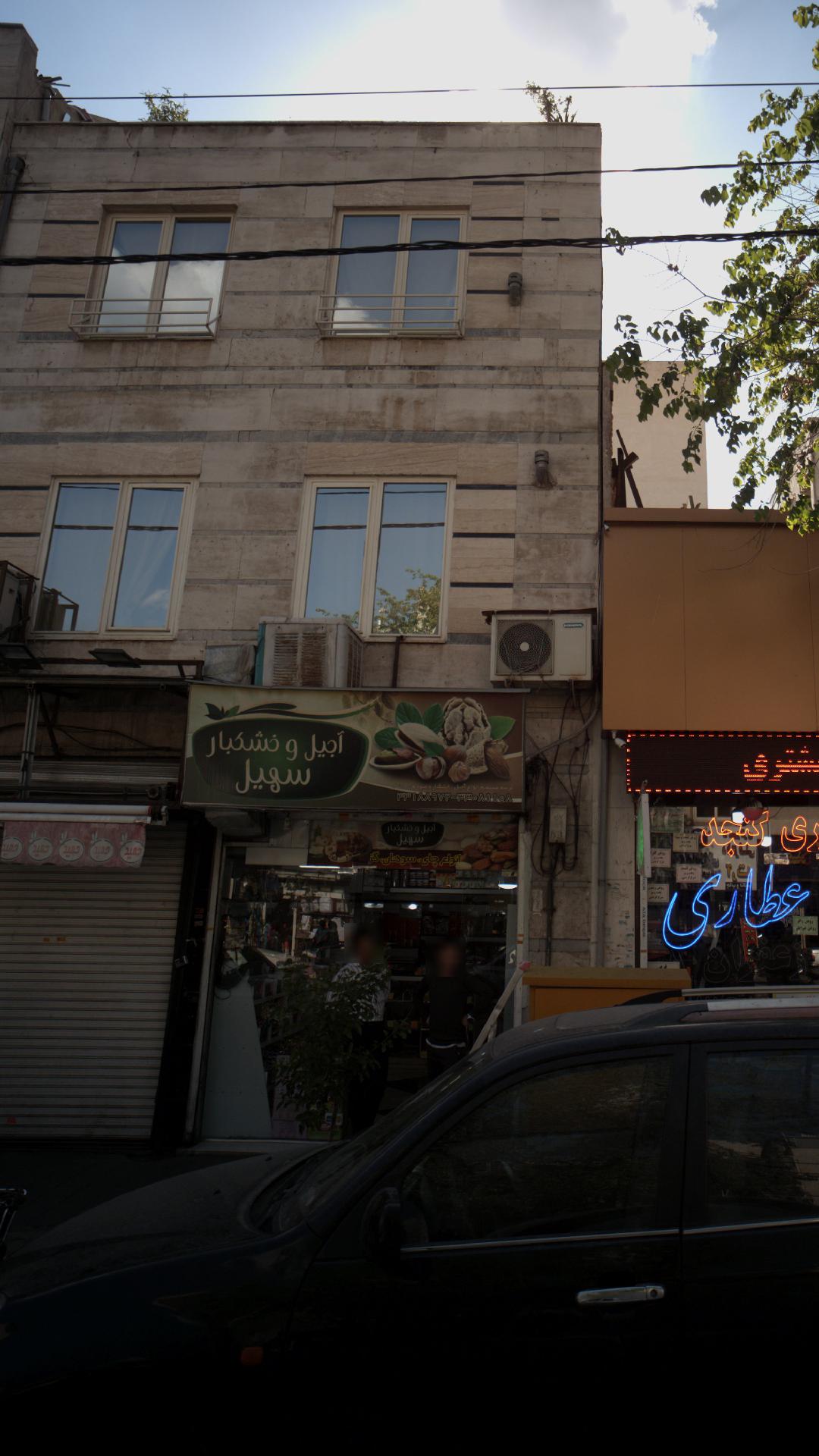 فروشگاه سهیل