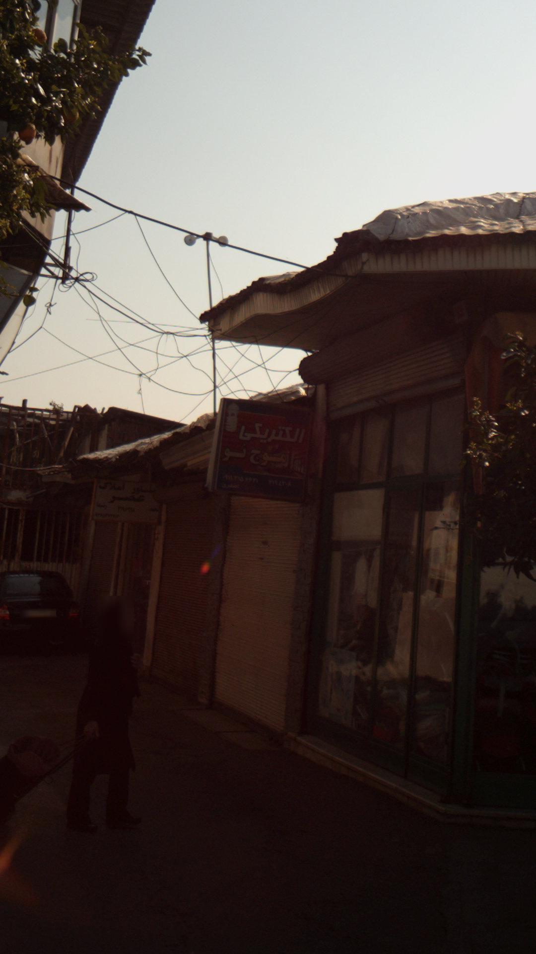 الکتریکی امواج نو