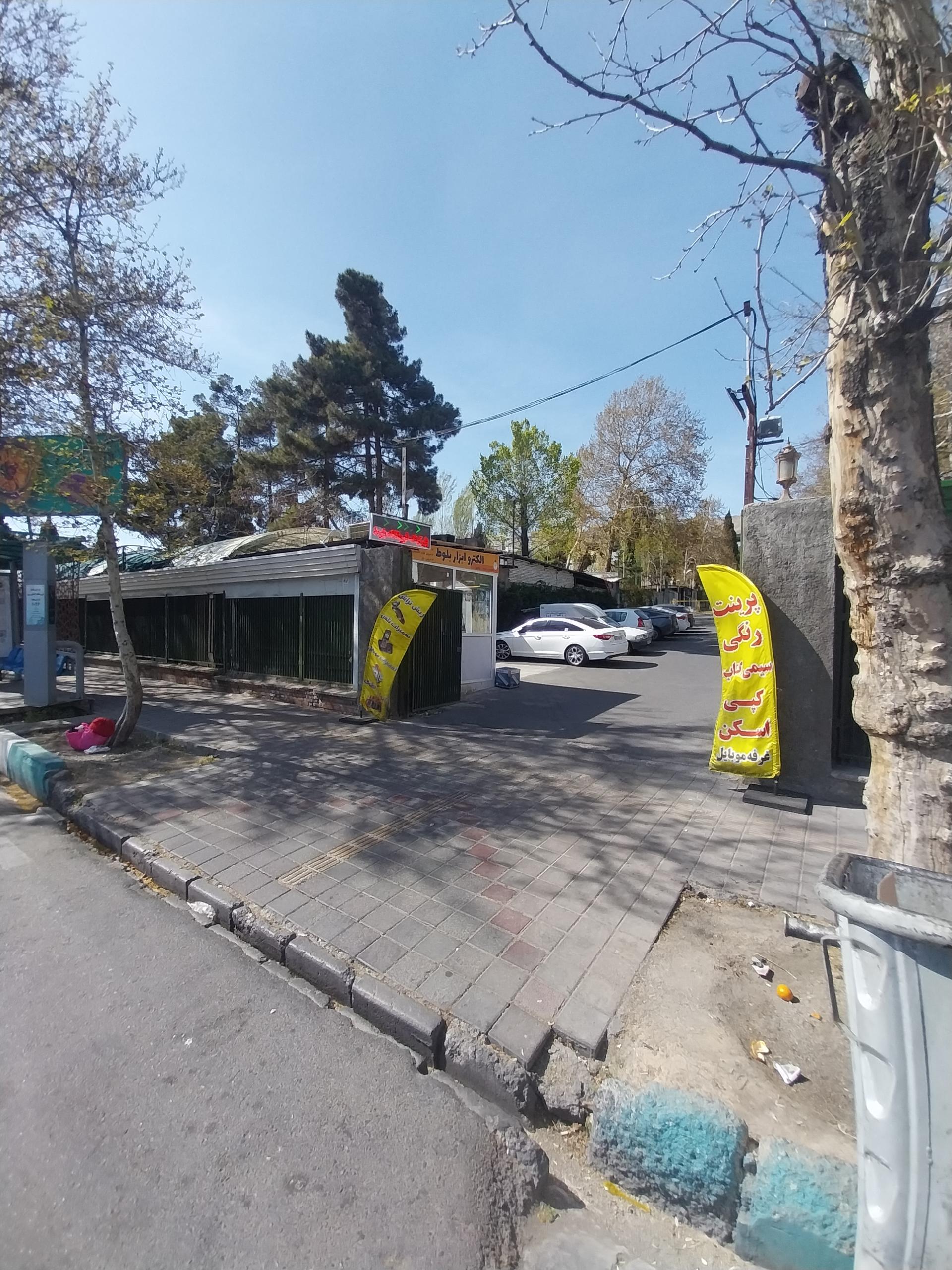 پارکینگ ۲ پالادیوم