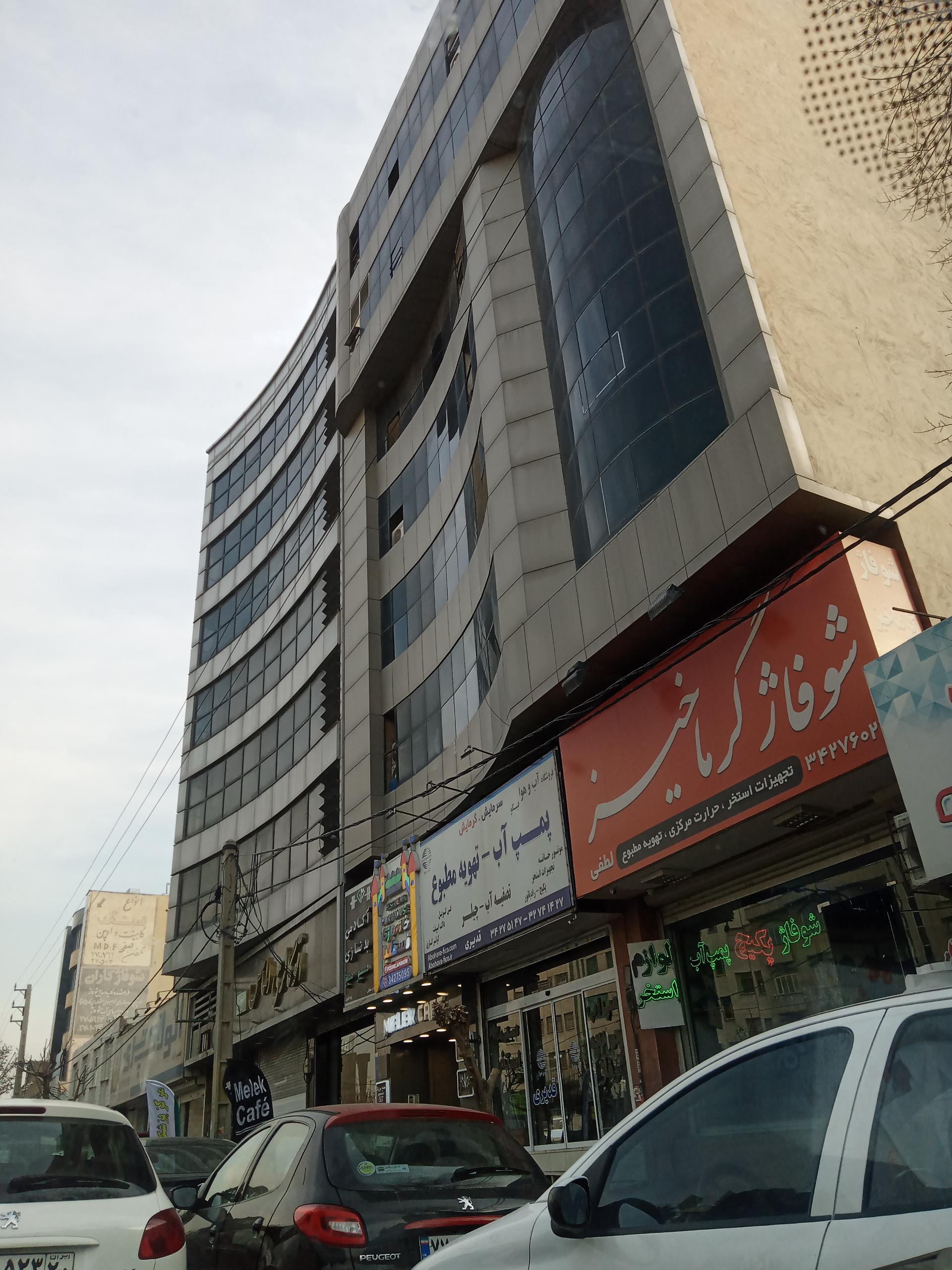 رستوران