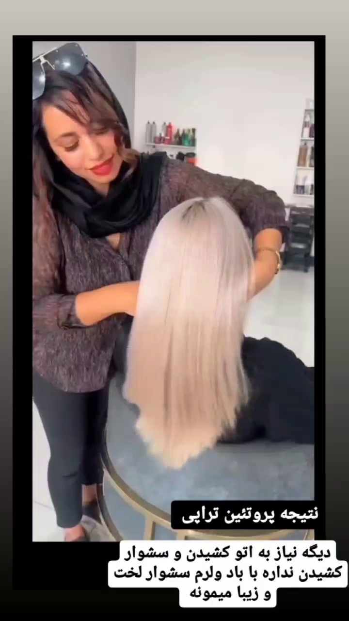 سالن زیبایی لیلی رنجبر